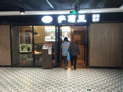 -百联临沂购物中心(临沂路店)