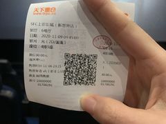 -SFC上影影城(新世界店)