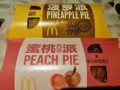 菠萝派-麦当劳(燕顺路店)