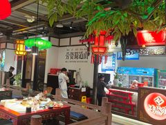 -矮板凳老火锅(宽窄巷子店)