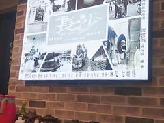 -黑白电视长沙小吃(美林M·LIVE天地东座店)