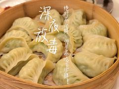 -巴音浩日娲·蒙餐(双林东路店)
