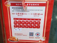 -鸡打鸣熏鸡系列(总店)