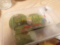 -许阿姨糕团店(南京总店)