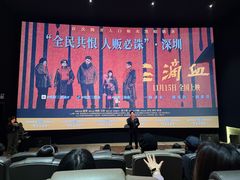 -英皇电影城(平安金融中心IMAX激光店)