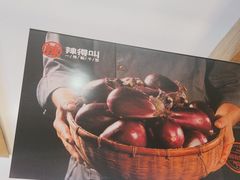 -辣得叫湘菜(四明店)