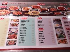 -61度辣馆(通天街店)