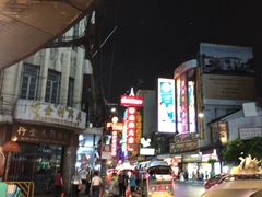 -唐人街(耀华力路)