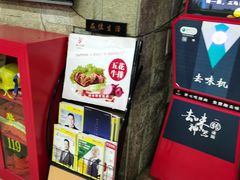 -德得轩烤涮一体自助餐厅(王府井店)