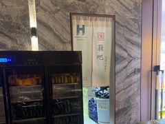 -北京海德酒店温泉