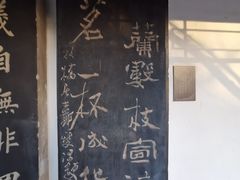 -碑林公园