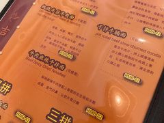 -吉亨面馆(古北1699店)