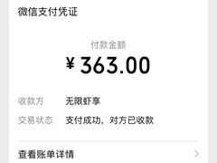 -无限虾享(同庆街店)