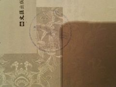 -云南省图书馆