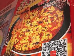 -老天桥蛙炉火锅(姑苏总店)