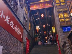 门面-小龙坎火锅(全球总店)