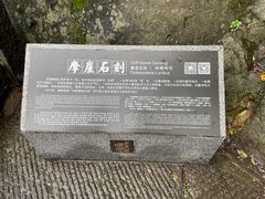 -三国赤壁古战场