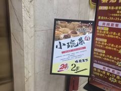 -健龙洗浴中心(平阳路店)