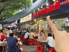 -李大爷的泡椒馆(冉家坝店)