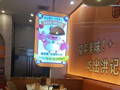 -蟹宗蟹(润达国际五楼店)