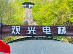 -十渡东湖港风景区