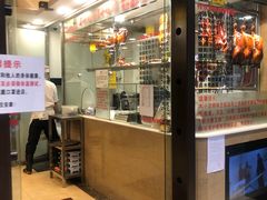 -丽的面家(多宝路店)