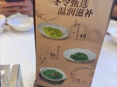 -顺德渔村·岭南一号
