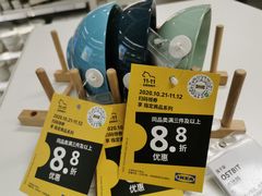 -IKEA宜家家居(南京商场)
