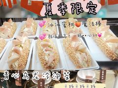 -奈雪的茶(天河城店)