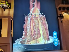 -巴依老爷新疆美食(常营店)