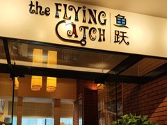 -香格里拉鱼跃地中海西餐厅·牛排披萨