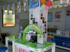 -中国电信(西花坛营业厅)