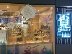-覔书店(壹方城店)
