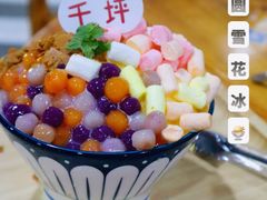 -三千坪超级火锅市场·土灶牛肉火锅