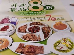 -泮溪酒家(荔枝湾店)