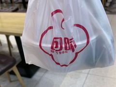 -回味鸭血粉丝汤(砂之船店)