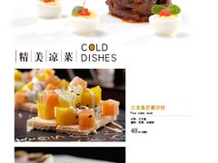 03b-金蝉食府(维吉奥广场店)