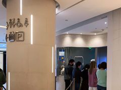 -泽田本家·铜锣烧(环贸店)