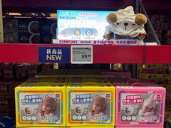 -山姆会员商店(西溪店)