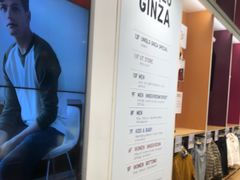 -优衣库(银座店)