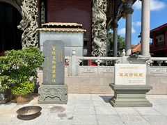 -显应宫(长乐区)