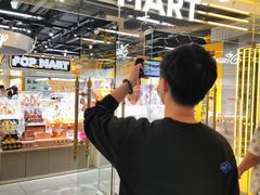 -泡泡玛特POPMART(上海环球港店)