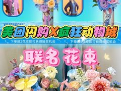 -美罗城