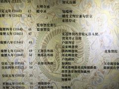 -包公祠