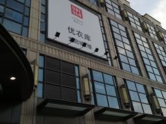 -光启城时尚购物中心