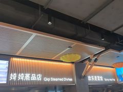 -麒麟中餐厅·经典粤菜·地道菜式老字号(广州长隆酒店)