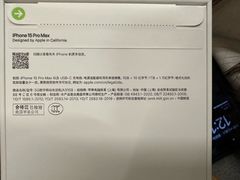 -Apple零售店(成都太古里店)