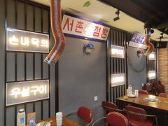 大堂-·缸桶屋·韩式牛肋条自助烤肉(西湖D11店)