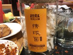 -巴奴毛肚火锅(安阳相州店)