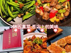 -随园花园餐厅(新港中路店)